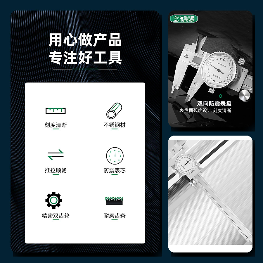 项目洞察