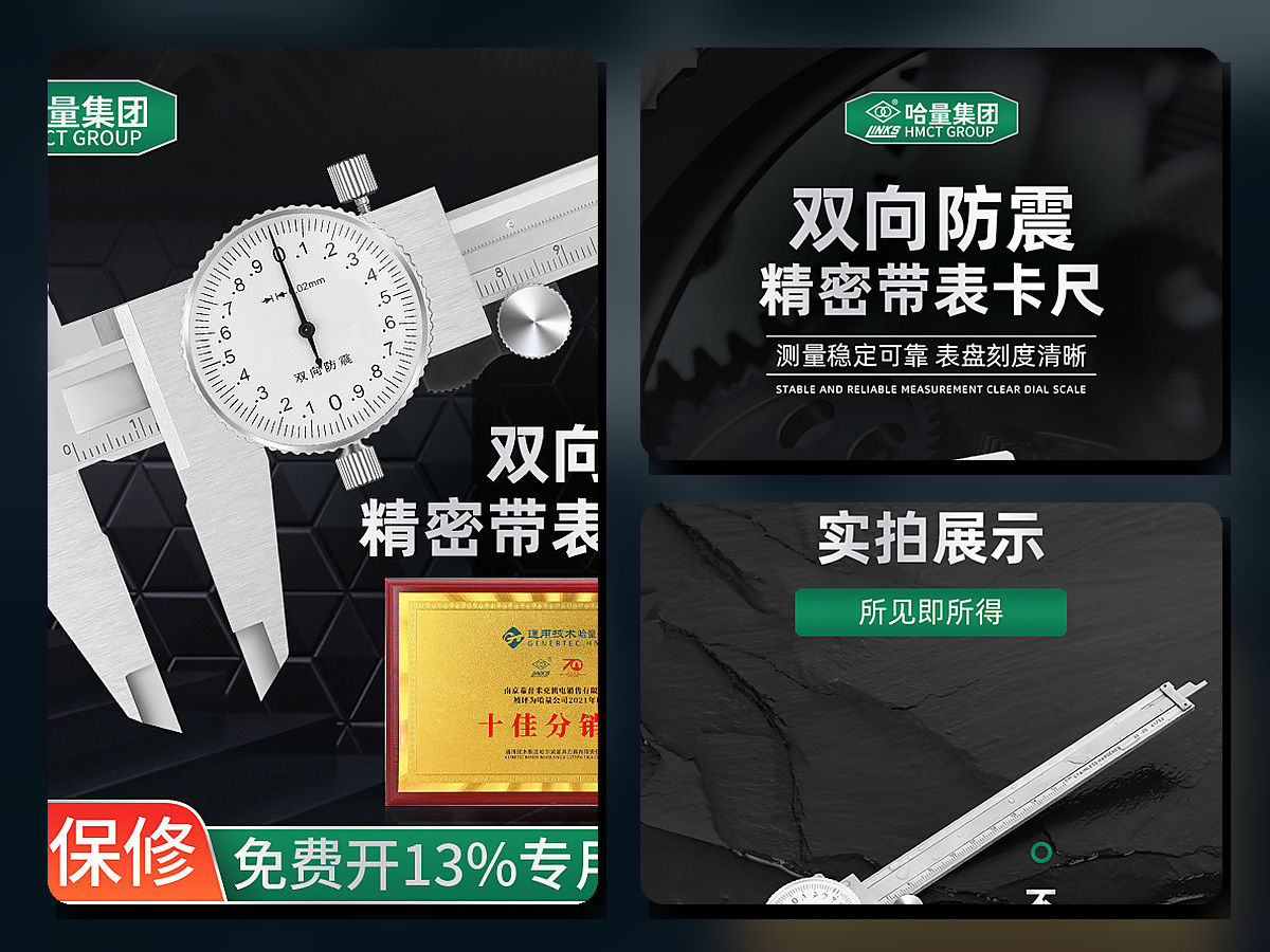 优化后