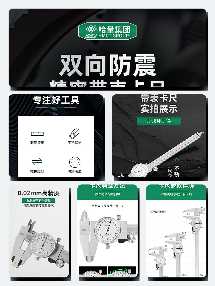 页面内容架构