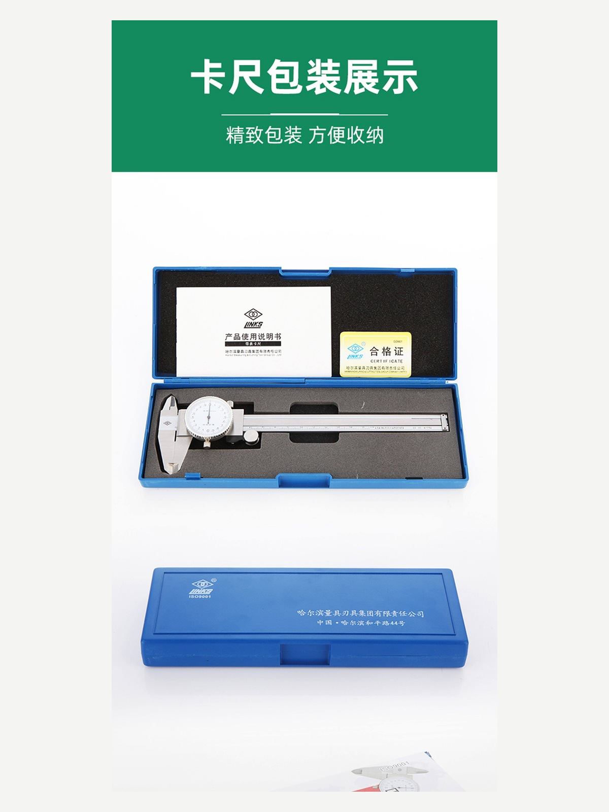 包装交付
