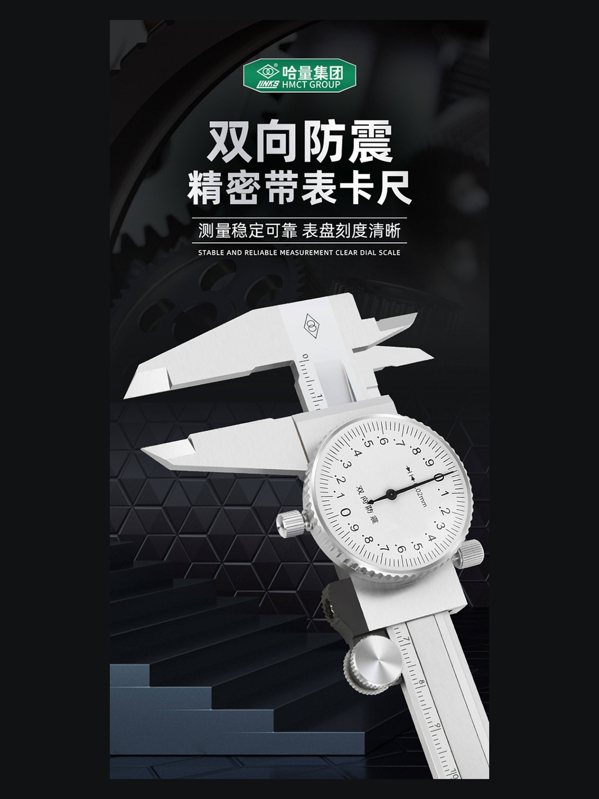 主视觉效果