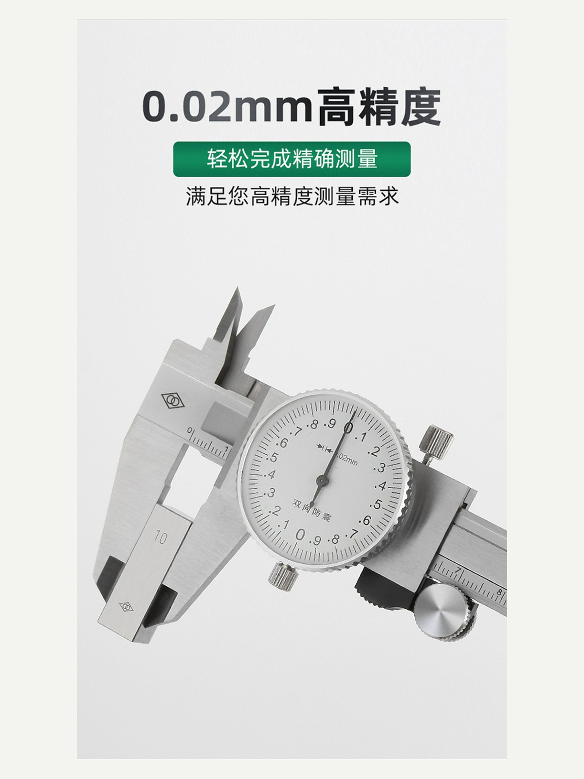 结构细节