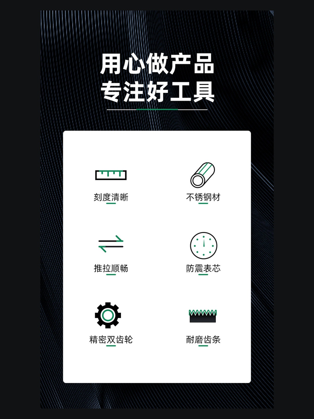 功能梳理