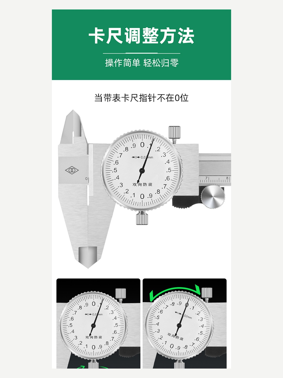 使用说明