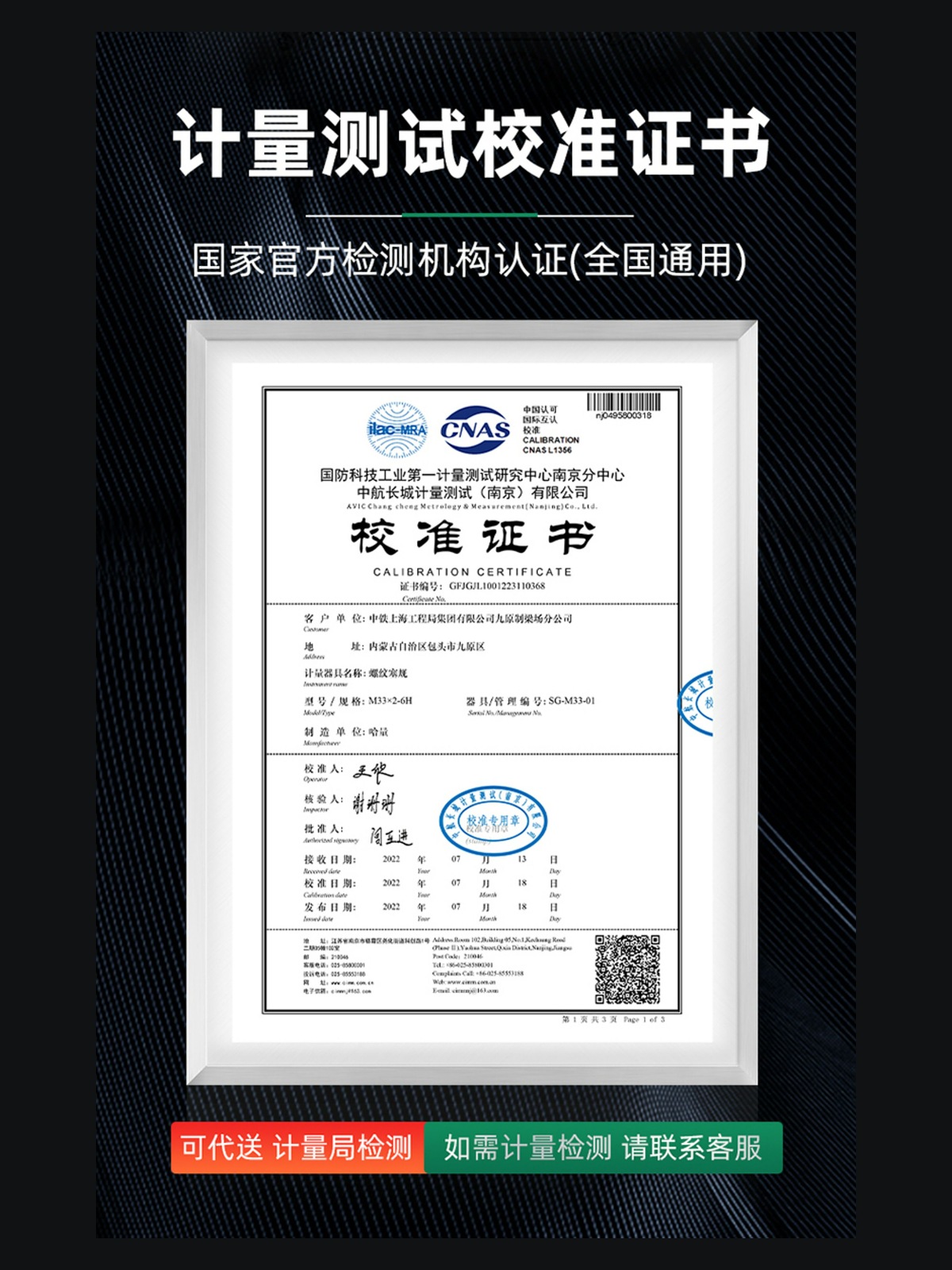 信任背书