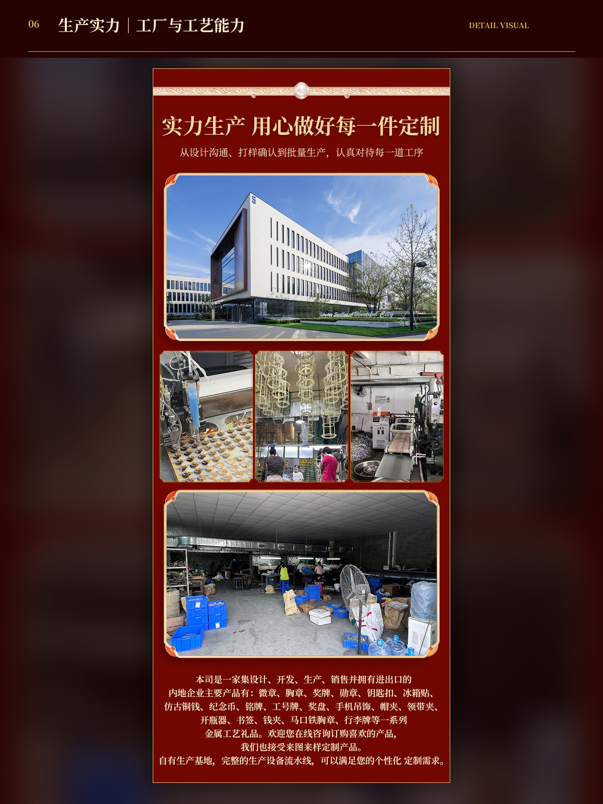 首屏策略