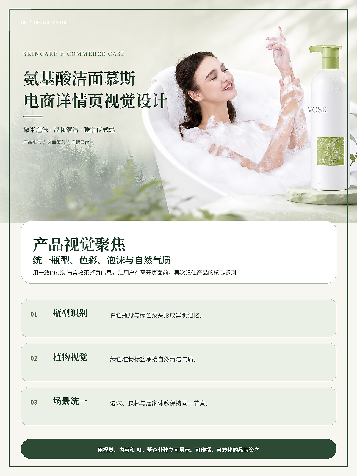 信任背书