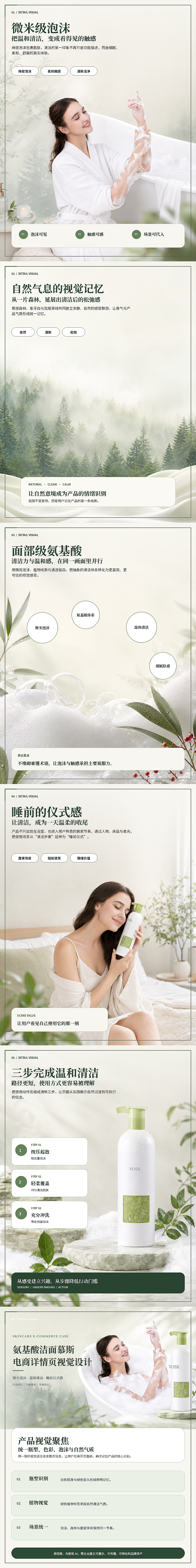 包装交付