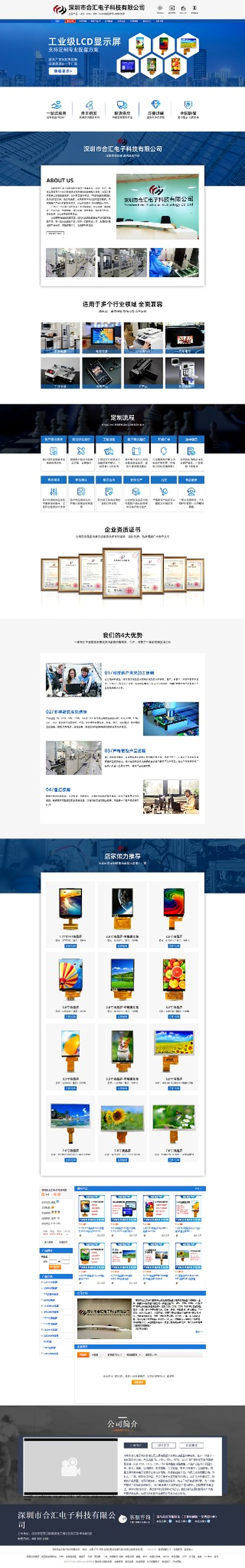 包装交付